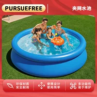 Pursuefree открытый надувной бассейн бабочка бассейн дома открытый бассейн мульти размер надувной бассейн