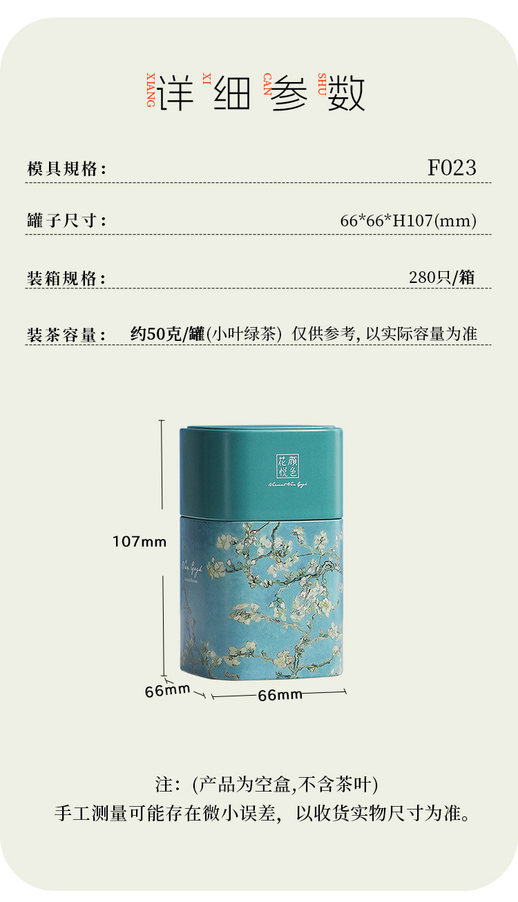 详情页2.jpg(已改)) (1).jpg