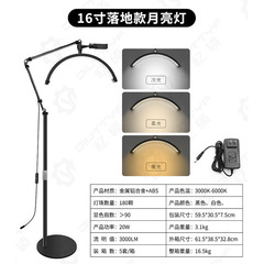 Eyelash lamp led beauty lamp embroidery eyebrow and 20w