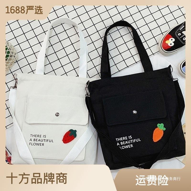 New canvas bag for women 2023 spring new women's shoulder ba..