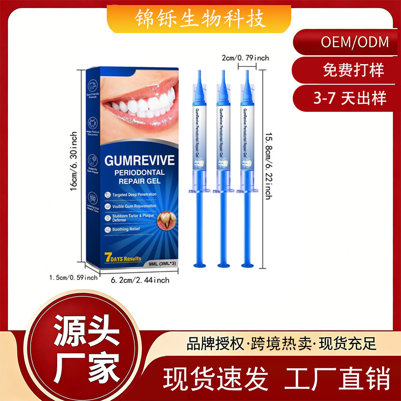 Gum Care Gel Gentle Formula Gum Protection Dental Essence Oral Cleaning Fresh Breath Portable Care Gum Care Gel Gentle Formula Gum Protection Dental Essence Oral Cleaning Fresh Breath Portable Care