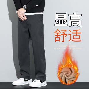 Wide-leg jeans for men in autumn high street fashion brand straight loose casual autumn and winter velvet thickened long trousers