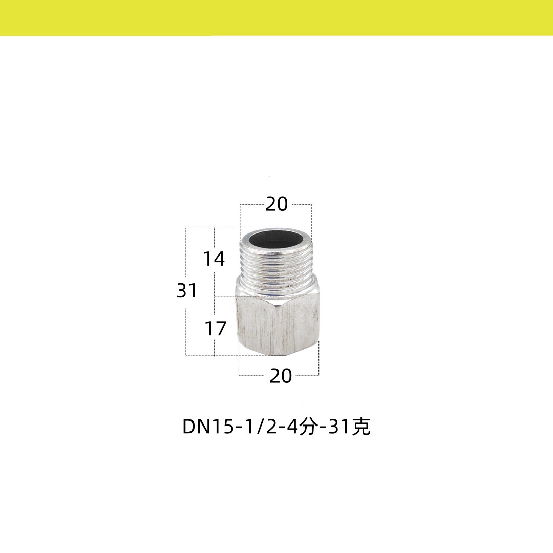 BXG-NWS4分32长规格