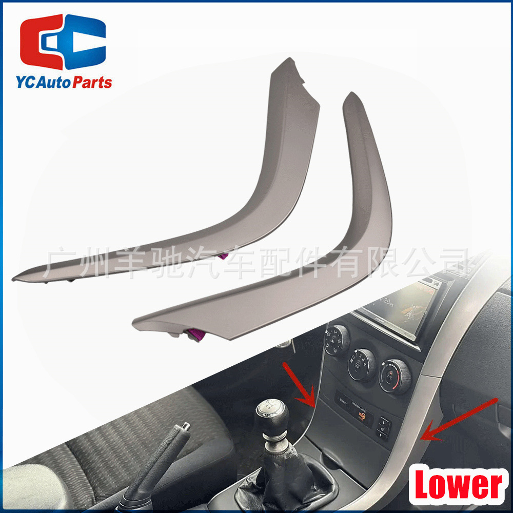55433-02121 Tablero de instrumentos de automóviles tira de borde de salida de aire para Toyota Corolla 07 - 13 image 1