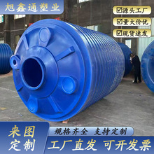 PE水箱20吨加厚耐酸碱减水剂蓄水罐10吨食品级立式塑料水塔储水桶