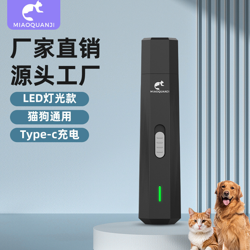 国境を越えた人気のペット電動爪切り、便利なマニキュアはさみ、猫と犬の爪切り、動物の爪切り|undefined
