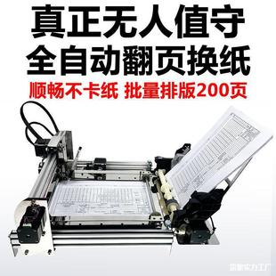 Writing robot imitates handwriting, automatically changes paper, writes lesson plans, takes notes, fills in engineering form data, intelligent writing machine