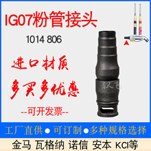 IG07۹ܽ^1014806Ϲ׹oGM04o늇TO