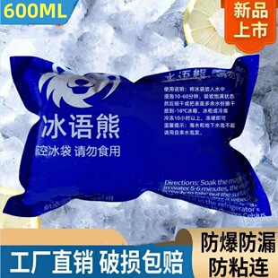 ��̖500-600ml�p��Ĥ����ˮ�������Z�ܴ�Ҏ��������f�\ݔ���r��