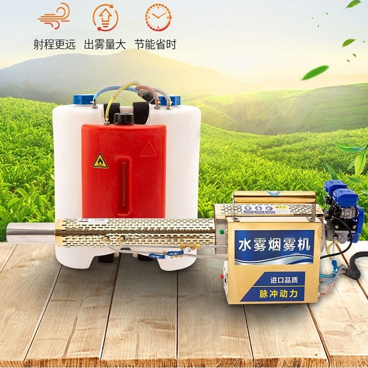 Multi-purpose pulse Mister agricultural smoke water mist electromechanical start high pressure atomizer disinfection and epidemic prevention