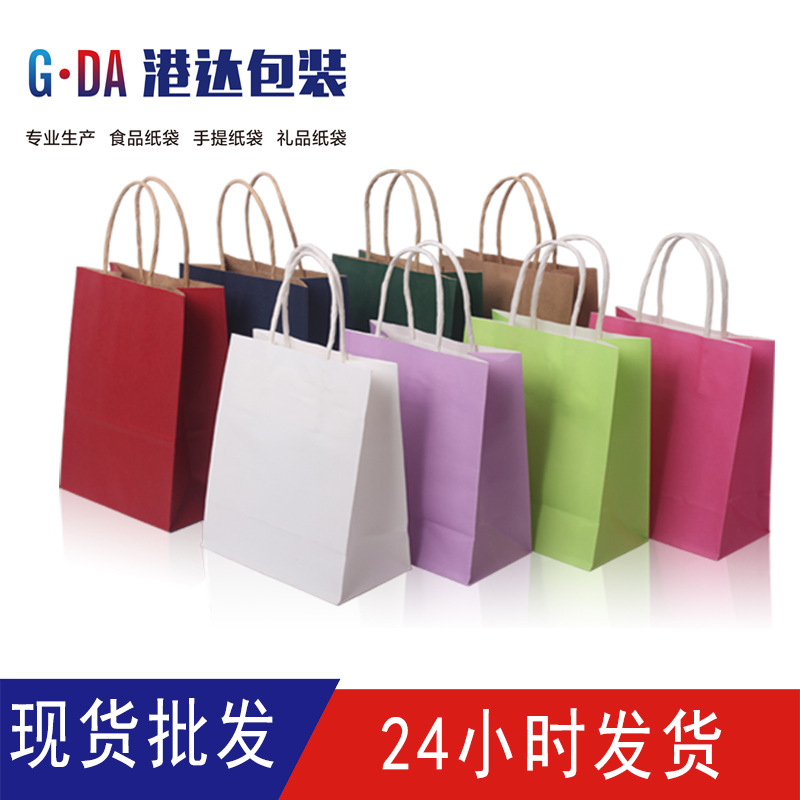现货外卖打包袋牛皮纸袋烘焙餐饮奶茶手提袋餐饮包装袋服装礼品袋