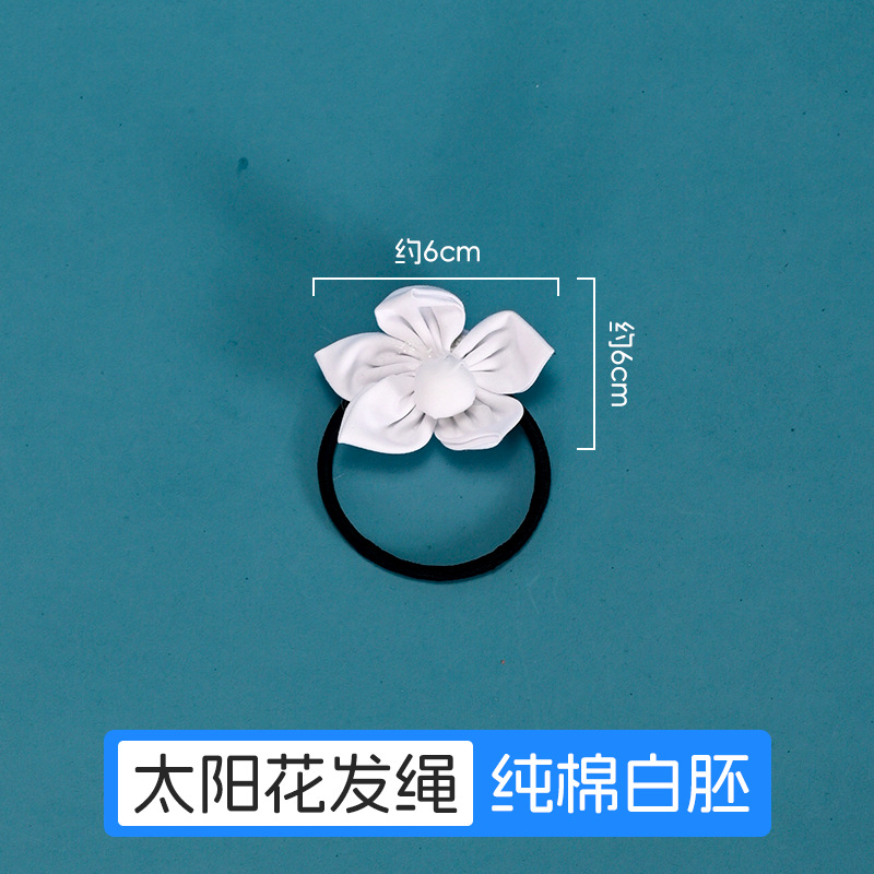 해바라기 헤어 로프 [순면 화이트 배아]