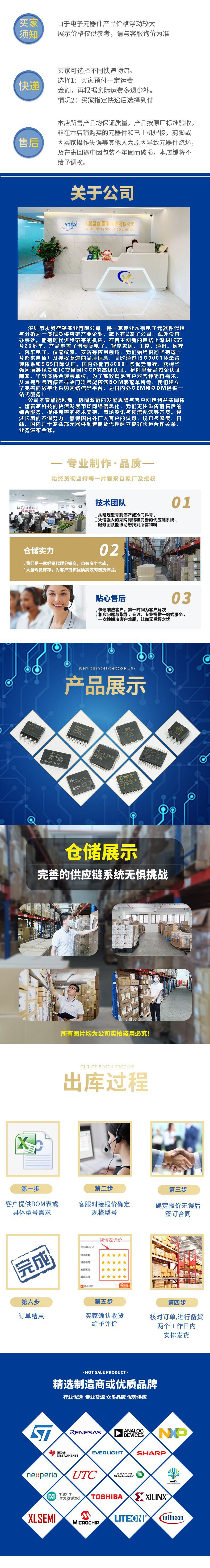 UC2844BD1R2G UC2844G 2844 SOP-8 开关电源控制器IC 拍前请询价-阿里巴巴