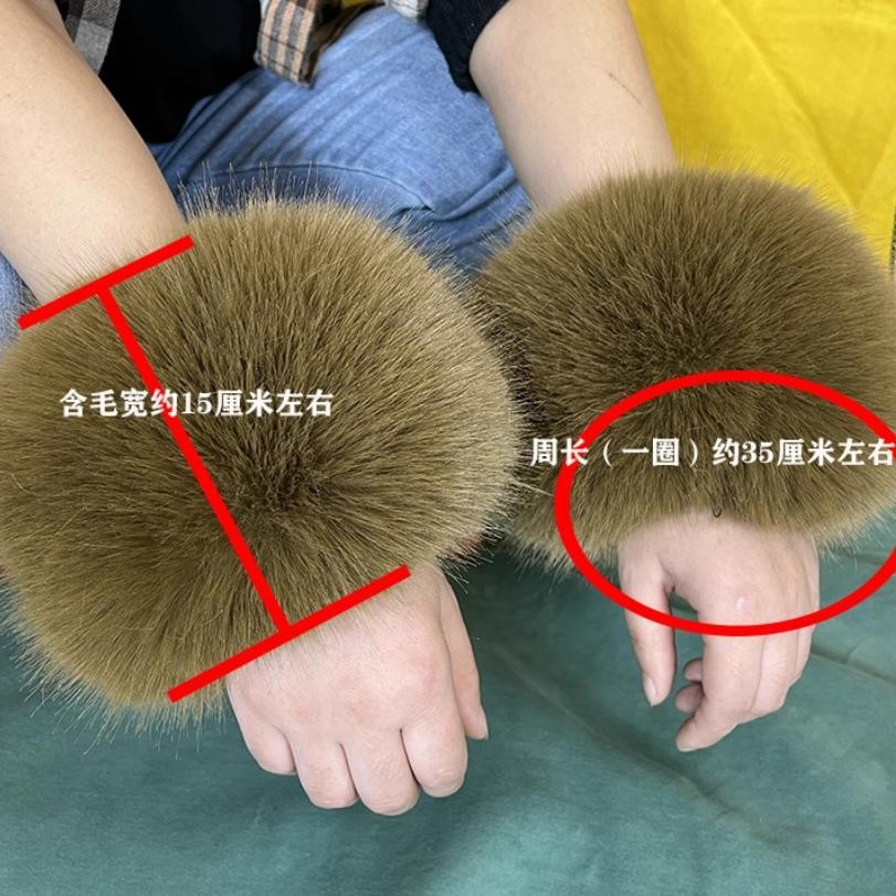 套袖皮草毛毛袖套手套防风袖口护手环仿狐狸毛腕套手圈女冬