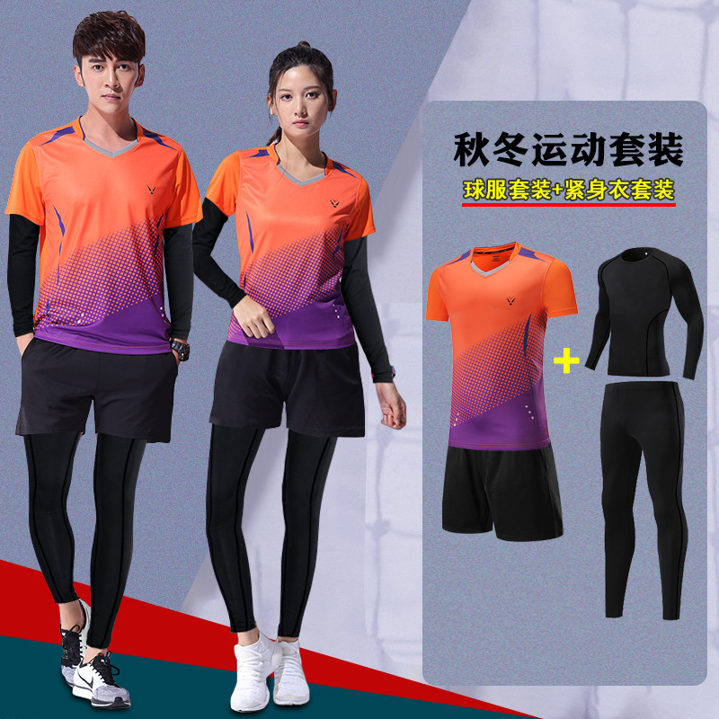 4 피스 가을과 겨울 배드민턴 세트 세트 남녀 긴팔 테니스 탁구 옷 빠른 건조 운동복