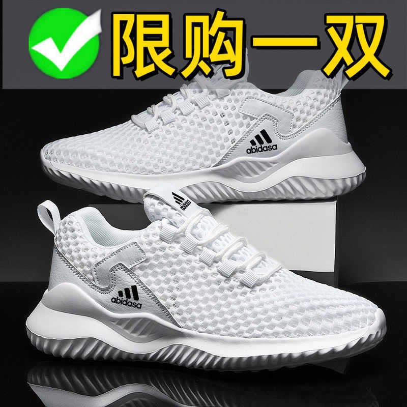 Brand Clearance Summer Lightweight Breathable Mesh Sports Running Shoes Outdoor Men's Shoes Adidas Men's and Women's Putian Shoes Brand Clearance Summer Lightweight Breathable Mesh Sports Running Shoes Outdoor Men's Shoes Adidas Men's and Women's Putian Shoes