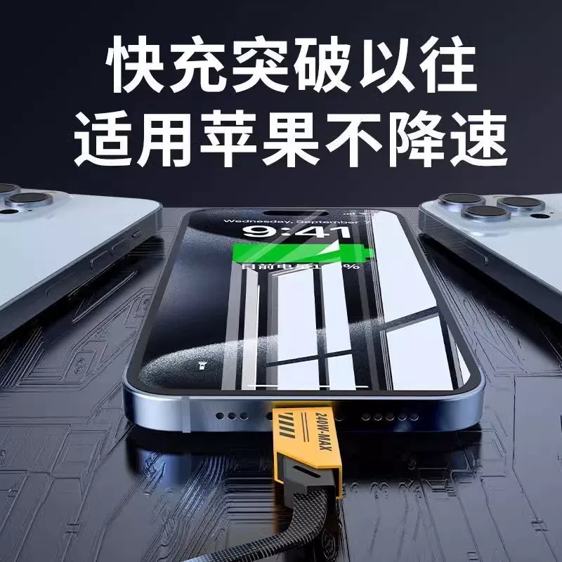 Cable de datos tres en uno de carga flash de doble motor de nitruro de galio Mecha para Apple Huawei Android Honor Xiaomi Car