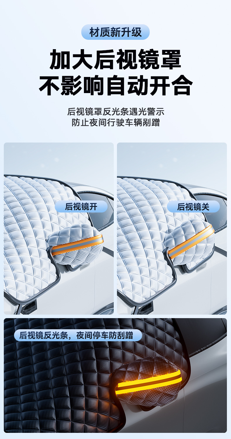 Car Snow Cover, Winter Front Windshield, Anti-Frost, Anti-Snow, Anti-Freeze Cover, Car Thickeneded Snow Cover, Sun Protection Cover