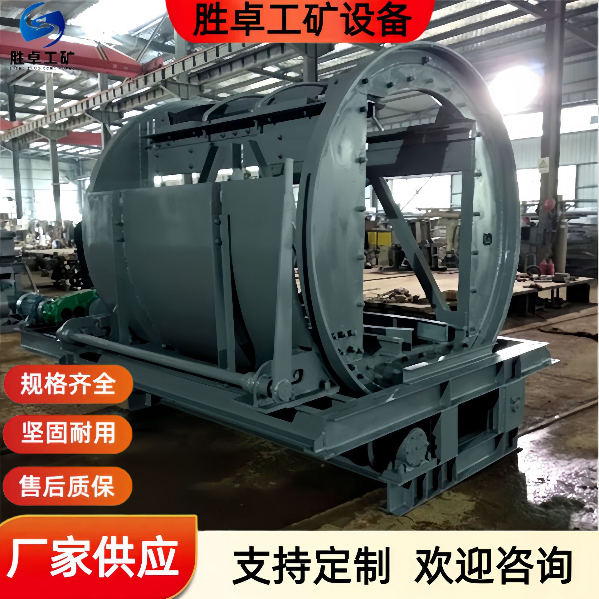 矿用电动翻车机厂家 运转平稳 FGY-1/6液压高位翻车机 电动翻罐笼