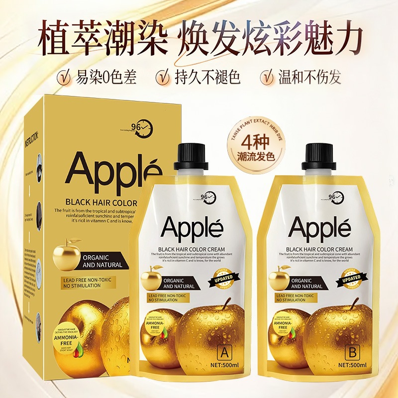 Cross-Border Exclusive Supply of Apple Hair Dye 500ml*2 Large Capacity Golden Apple Upgraded Hair Dye