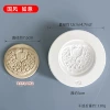 [【国风如意】印坯石膏模具]