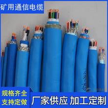 �S��  MHYVR 1*4*48/0.2ú�V��ͨ����|Ҏ���Rȫ