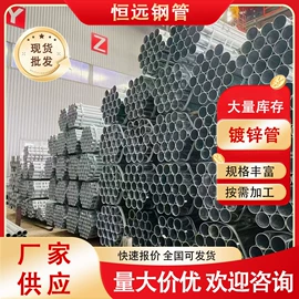 方管;温室、大棚;镀锌管