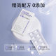 Bibamei Levo VC Freeze-dried Tablets Moisturizing and Hydrating Brightening Skin Color Acne-removing Hydrolyzed Freeze-dried Powder Solid Essence Tablets