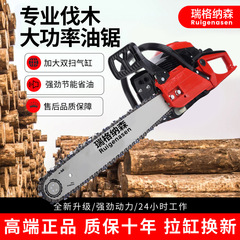 屋外林業エンジニアリングポータブルガソリンソー耐衝撃安全チェーンソースポット卸売家庭用ポータブル木伐採ソー