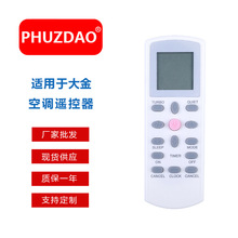 MCGS01/MC-HMIGS01A-1 ��ó�����������ڴ��YORK�յ�ң����