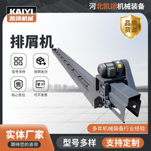 数控机床链板排屑机废料输送机车床提升机刮板式磁性排屑器废料车