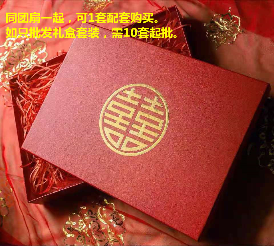 Bridal fan gift box, gift bag with raffia fan, wedding fan box, gold-stamped wedding fan box