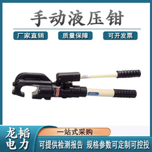 C�;��A�����Q�ք�Һ���QEP-510C�F·�����|���ى����Q���|�Q