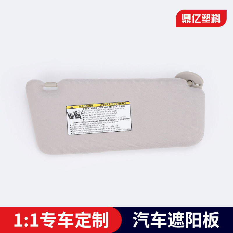 Suitable for Toyota Venza Pvc Car Sunshade, Light Gray 74320-0T022-B1 Right Side Sunshade