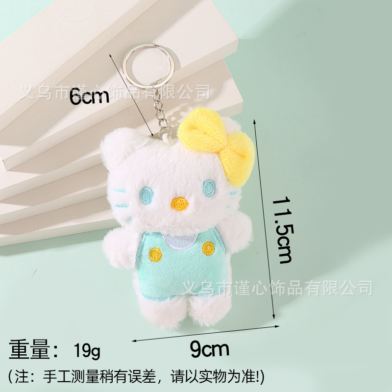 卡通毛绒kt猫公仔包包挂饰可爱厨师围兜小狗猫咪钥匙扣挂件批货|undefined