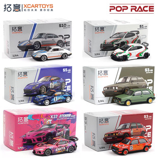 ����POPRACE���r���S���Ѫ{չ���˹�D�R����ɣ���H���Ͻ�܇ģ