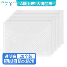 广博A4文件纽扣袋加厚透明斜纹按扣袋试卷袋办公档案资料袋大容量