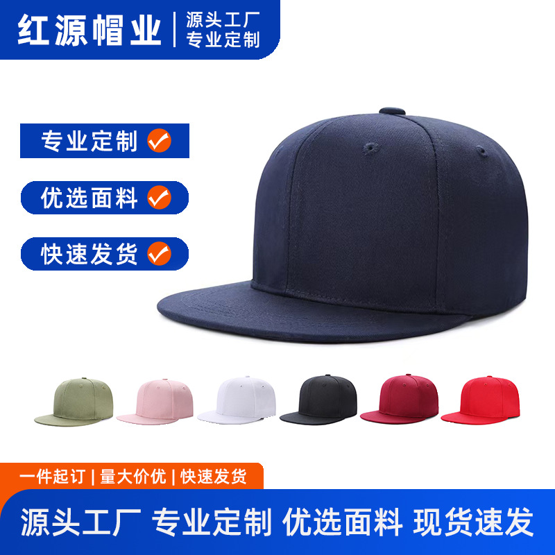 纯棉平沿帽嘻哈帽logo韩版成人儿童帽户外遮阳帽刺绣烫印帽子定制产品实拍图_服饰配件、饰品货源实拍
