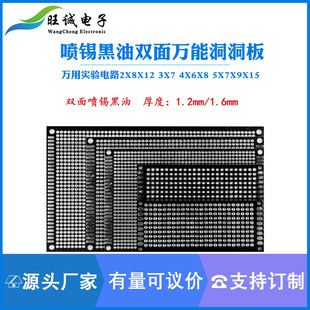 ���a�����p���f�ܶ������f�Ì���·2x8x12 3x7 4x6x8 5x7x9x15