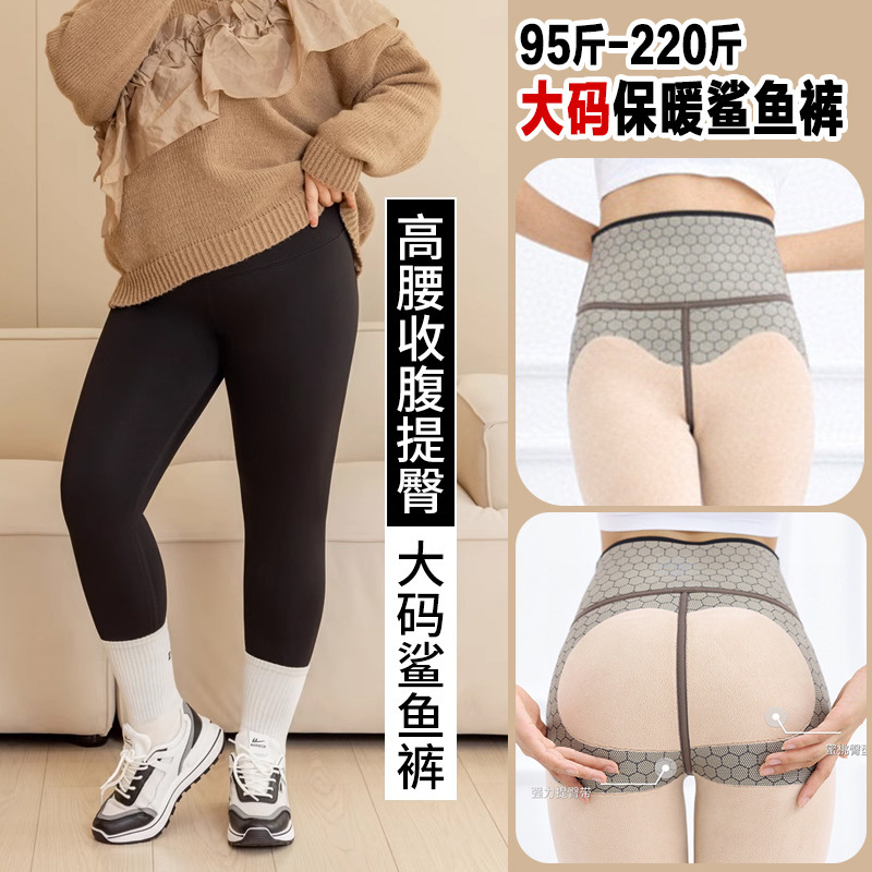 220 Jin plus size fleece-lined Thickened Black Gold Shark Pants Fall/Winter High Waist Belly Hip Warm Pants Elastic Barbie Pants 220 Jin plus size fleece-lined Thickened Black Gold Shark Pants Fall/Winter High Waist Belly Hip Warm Pants Elastic Barbie Pants