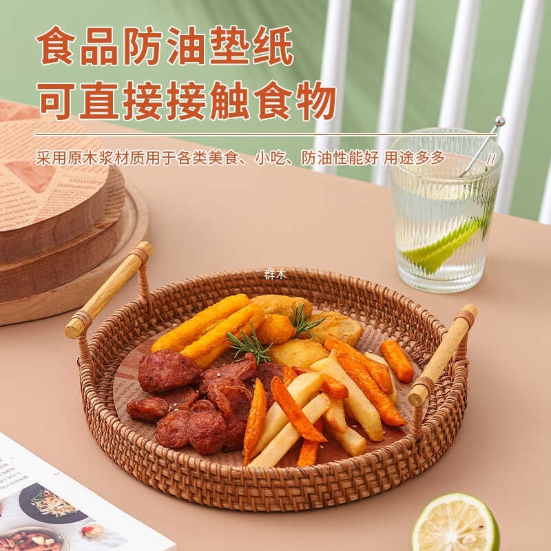 ラウンドアメリカン耐油紙食品グレードの油吸収紙パッド紙デザート耐油紙キッチン揚げスナック紙|undefined