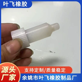 电子用塑胶品;工业橡胶