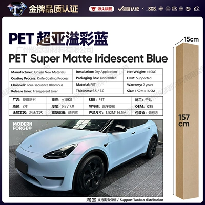 Auto Color Change Film: Gentian Porcelain Blue - pet-super-asia-color-blue-65-series152-165m