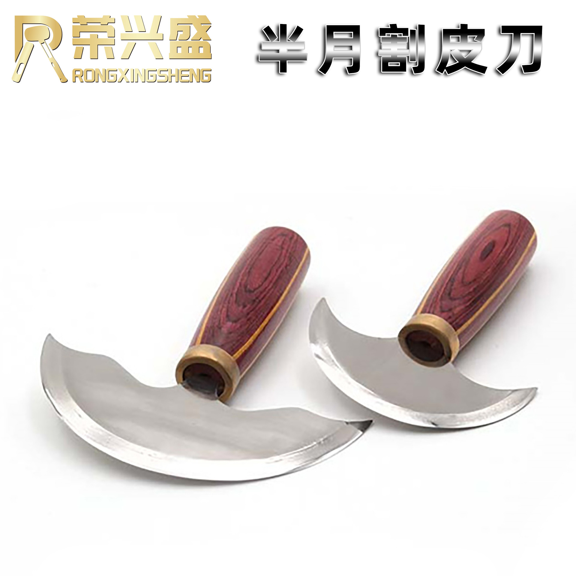 半圆裁皮刀DIY工具手工皮革皮料削薄刀高速钢镜面开料刀割皮刀
