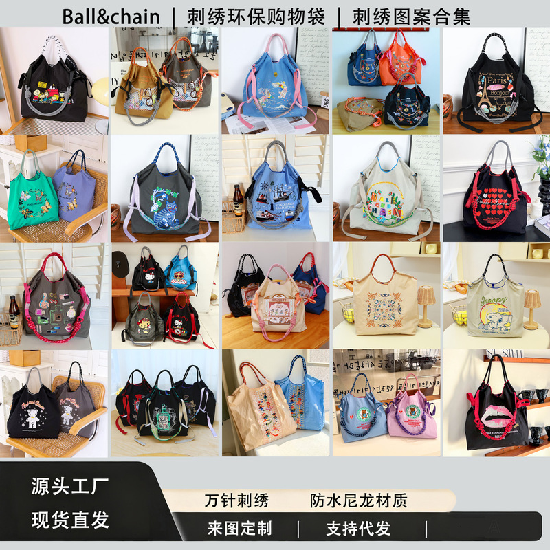 New Japanese-Style Ballchain Embroidery Bc Garden Shopping Eco-Friendly Bag for Women, Large Capacity Versatile Shoulder Crossbody Bag New Japanese-Style Ballchain Embroidery Bc Garden Shopping Eco-Friendly Bag for Women, Large Capacity Versatile Shoulder Crossbody Bag