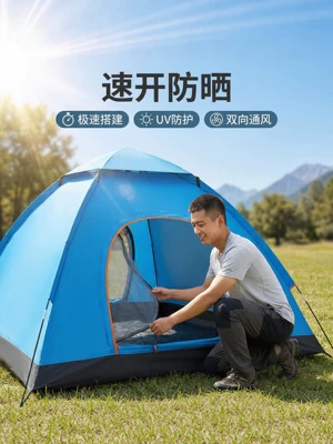 No Need to Set Up, Sun-Proof | Avtomobil dam çadırları