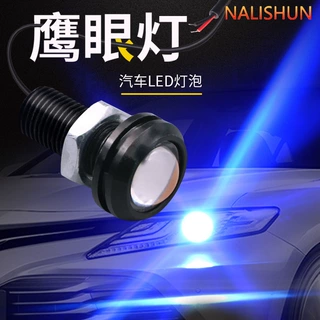 汽车超亮led倒车灯12v灯改装鹰眼辅助灯泡后雾