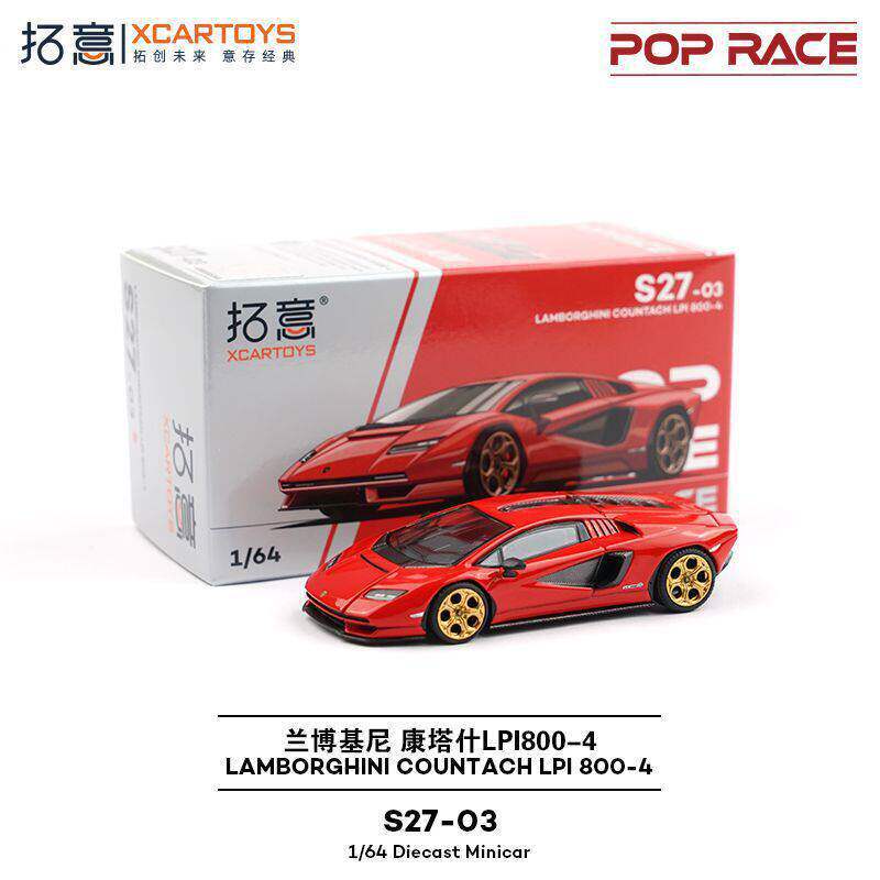 Tuoyi modelo de coche POPRACE bandera roja Guoyao Mercedes-Benz Toyota GTR Aston Martin 1/64 modelo de coche de aleación