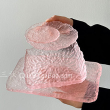 三秋Sanq粉色不规则冰川盘玻璃点心碟子水果盘圆形甜品盘餐具托盘