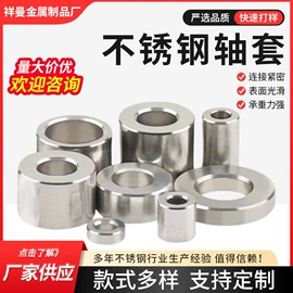 螺母;螺钉;退卸衬套